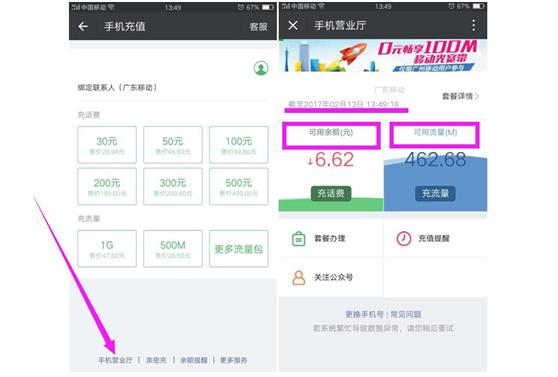 �����㣡������΢����ʱ��ز黰�Ѻ�����