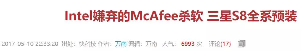 50��β��Ժ󣬷���60%�ֻ�ɱ��App���Ǽٵ�