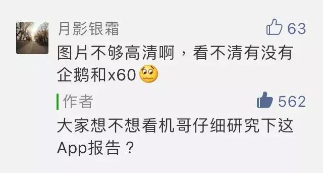 50��β��Ժ󣬷���60%�ֻ�ɱ��App���Ǽٵ�