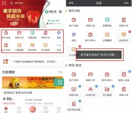 �㷢����APP�н�����Ҳ�������� �ͷ��������ͬҵ���ֻ���������