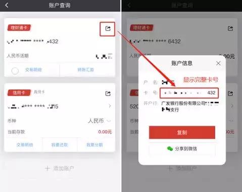 �㷢����APP�н�����Ҳ�������� �ͷ��������ͬҵ���ֻ���������