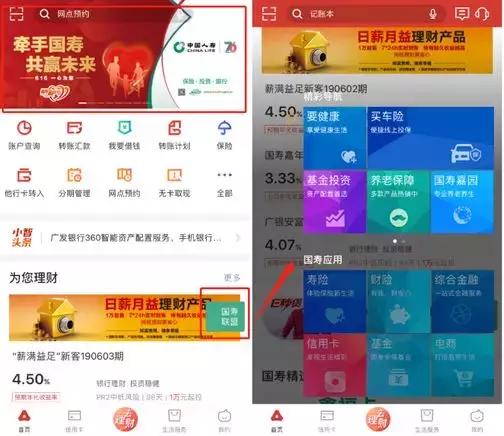 �㷢����APP�н�����Ҳ�������� �ͷ��������ͬҵ���ֻ���������