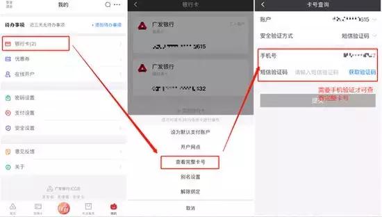 �㷢����APP�н�����Ҳ�������� �ͷ��������ͬҵ���ֻ���������