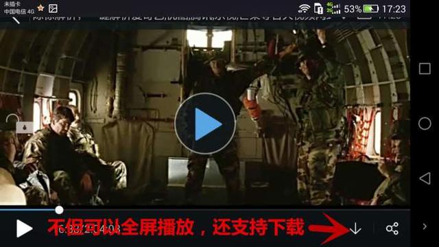 һ���ƽⰮ���ա���Ѷ��VIP��Ӱ���޹����ѿ�����֧������