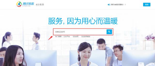 QQ�ռ�ע��(�ر�)