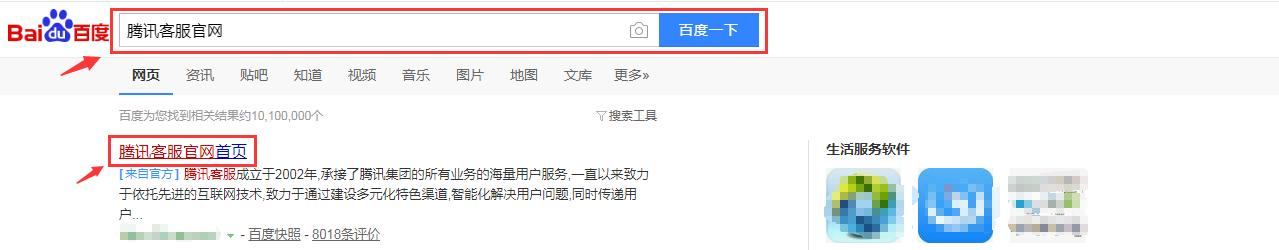 QQ�ռ�ע��(�ر�)