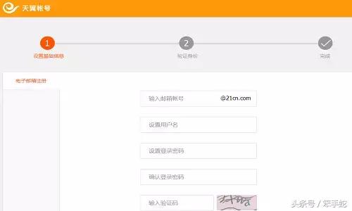 û���ֻ����룬�������һ�����������ʺţ�