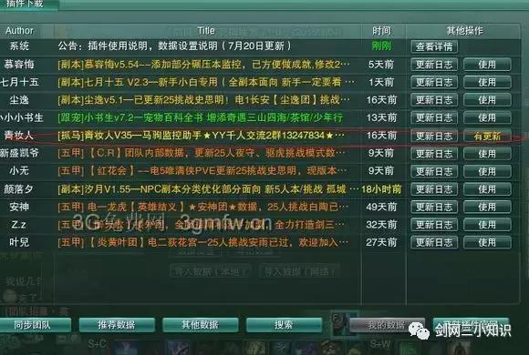 ����������ץ���¸�֮·