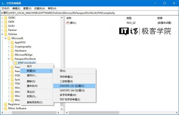 ����������PIN��ʲô��˼��ԭ��Windows10�������޶�PIN����Сλ����