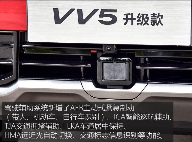 ���������������WEY V5�������³�����