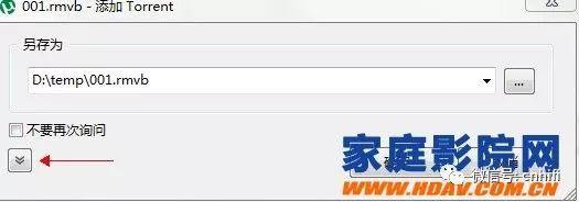 ��ͥӰԺ���尮������PT֮uTorrent���֡����ֽ̳�