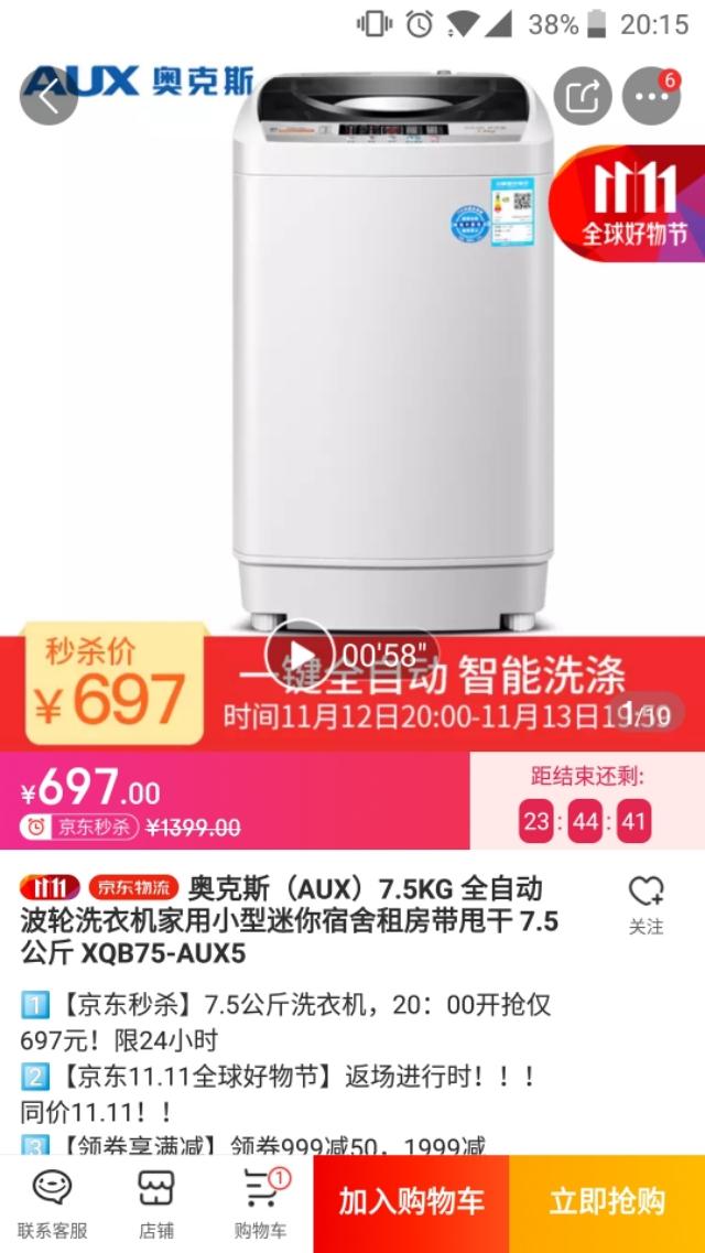 ���ɱ�۸���ı�����һ�𿴿������