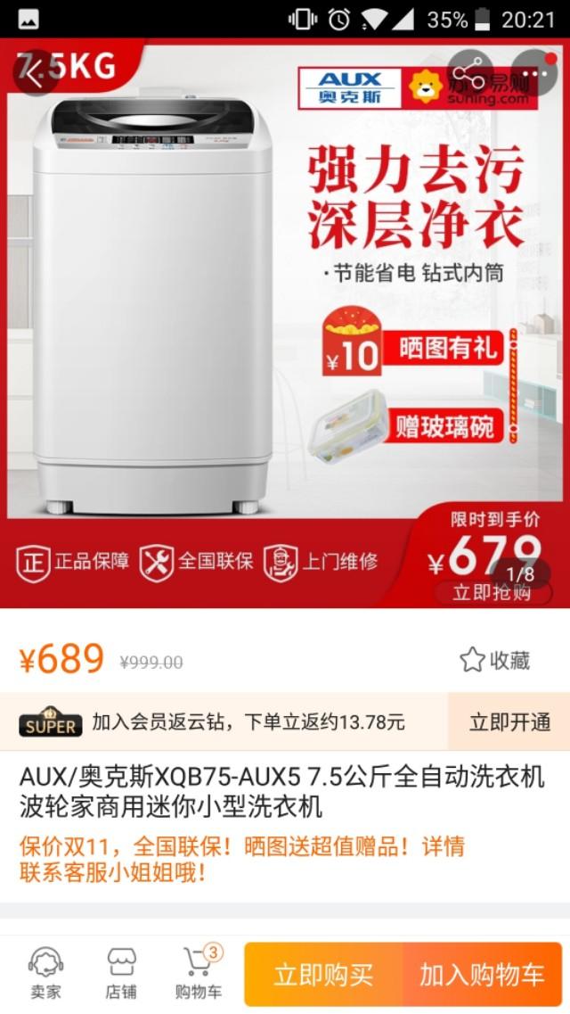 ���ɱ�۸���ı�����һ�𿴿������