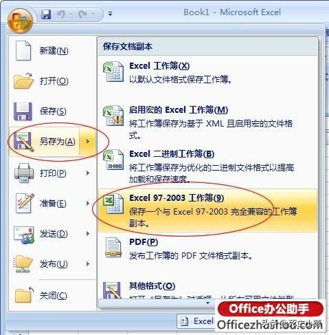 xlsx�ļ���ô�򿪣�3�ּ򵥷���������ٵĴ�xlsx�ļ�