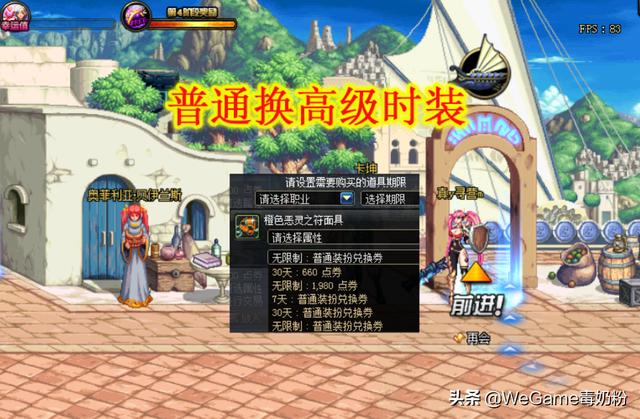 DNF���̳ǡ��һ�BUG����ǩ����������������ͨװ���߼�