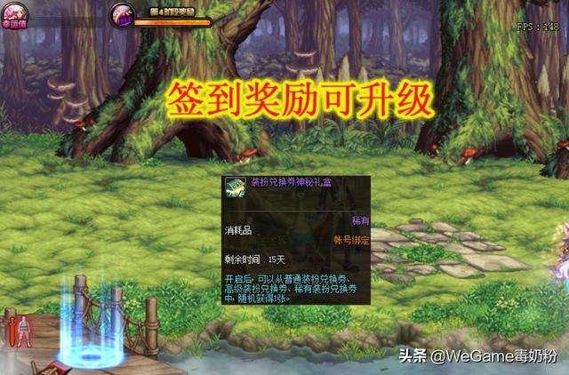 DNF���̳ǡ��һ�BUG����ǩ����������������ͨװ���߼�