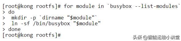 Docker����busybox������������(base image)