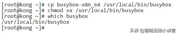 Docker����busybox������������(base image)