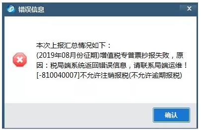 ��10����˰������ʶ����Ʋ�֪����ǧ��������۵�����