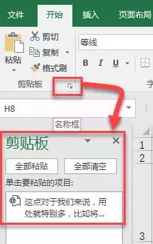 ������ú�Excel���а�