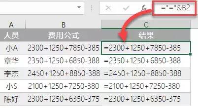 ������ú�Excel���а�