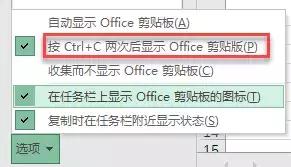������ú�Excel���а�