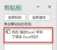 ������ú�Excel���а�