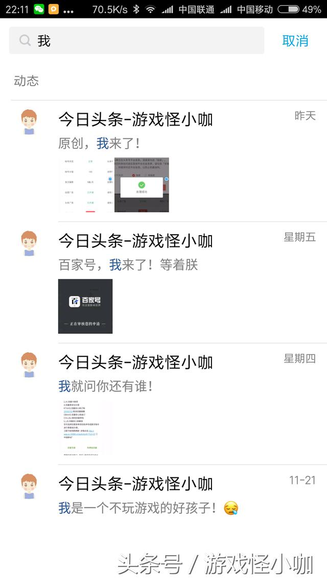 QQ�ռ�������ܵĴ��ڣ����ȥ�ġ�����ʷ�����˿�һ���鿴��