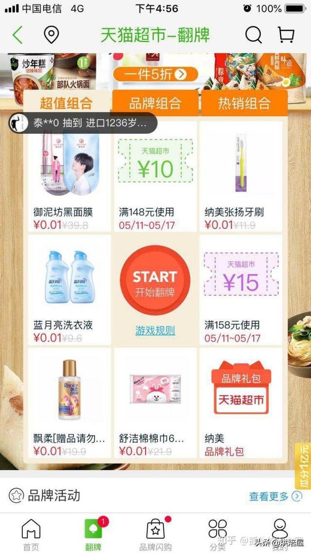 �Ա���1�ֹ���0Ԫ�������ô���������˶�����ô����Ǯ�����ģ�