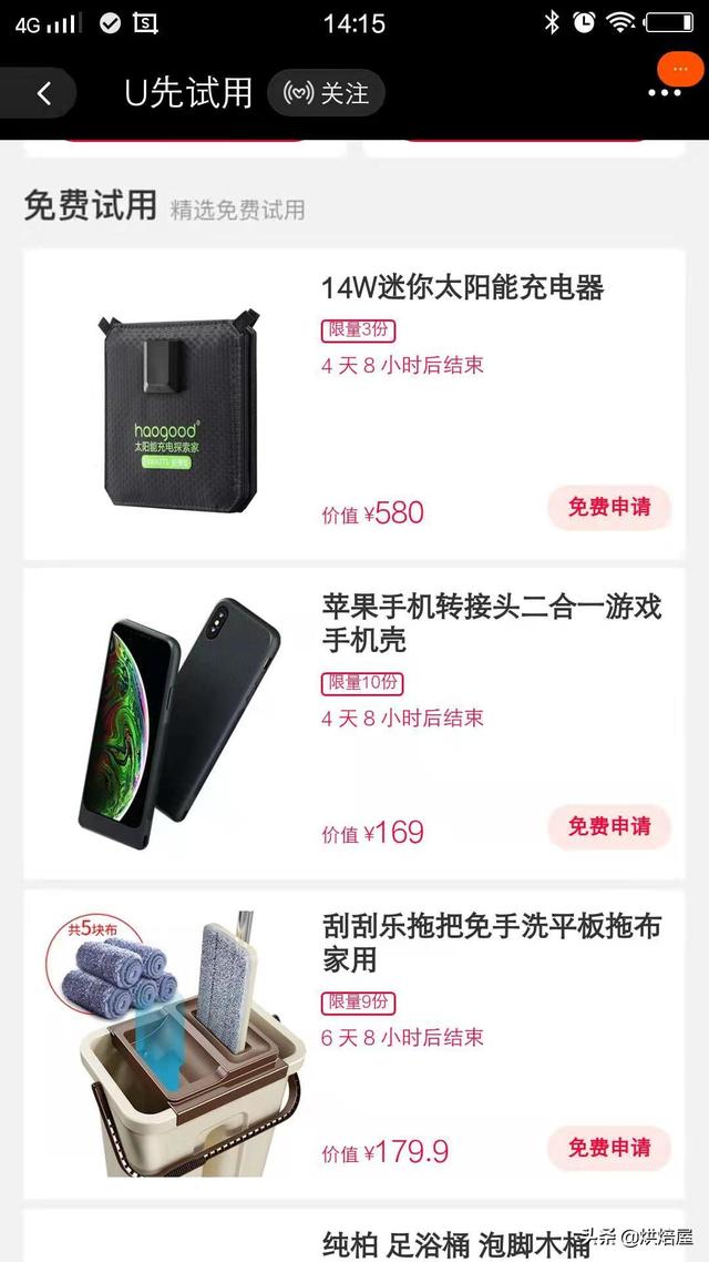 �Ա���1�ֹ���0Ԫ�������ô���������˶�����ô����Ǯ�����ģ�