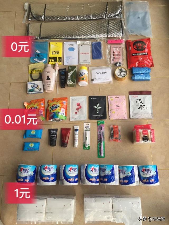 �Ա���1�ֹ���0Ԫ�������ô���������˶�����ô����Ǯ�����ģ�