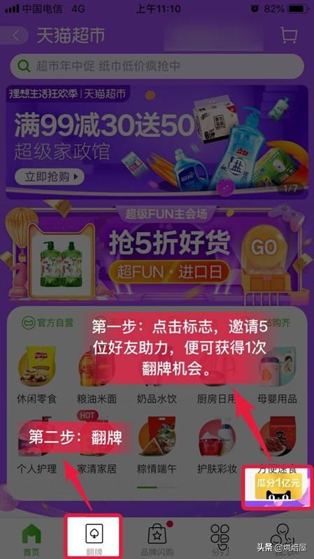 �Ա���1�ֹ���0Ԫ�������ô���������˶�����ô����Ǯ�����ģ�