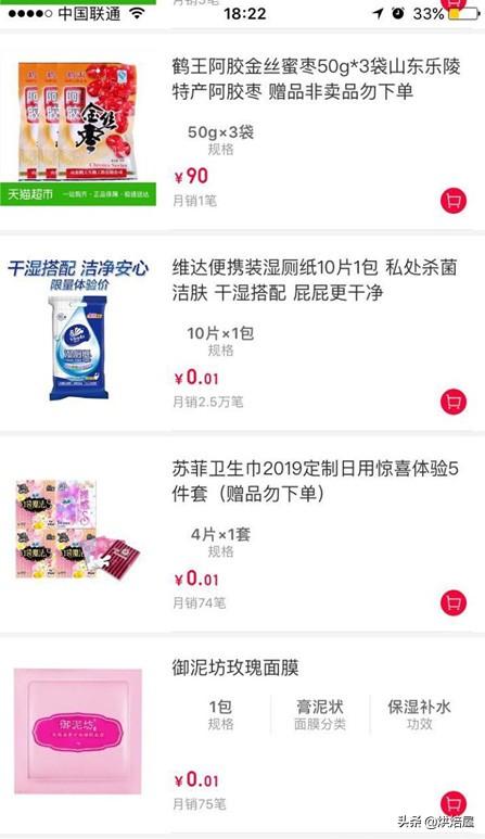 �Ա���1�ֹ���0Ԫ�������ô���������˶�����ô����Ǯ�����ģ�