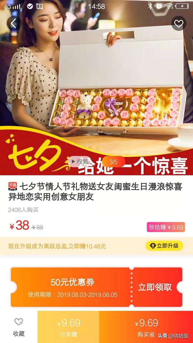 �Ա���1�ֹ���0Ԫ�������ô���������˶�����ô����Ǯ�����ģ�