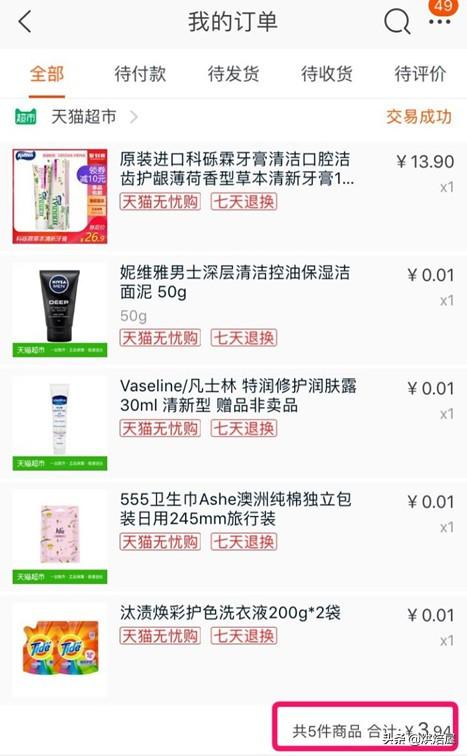 �Ա���1�ֹ���0Ԫ�������ô���������˶�����ô����Ǯ�����ģ�