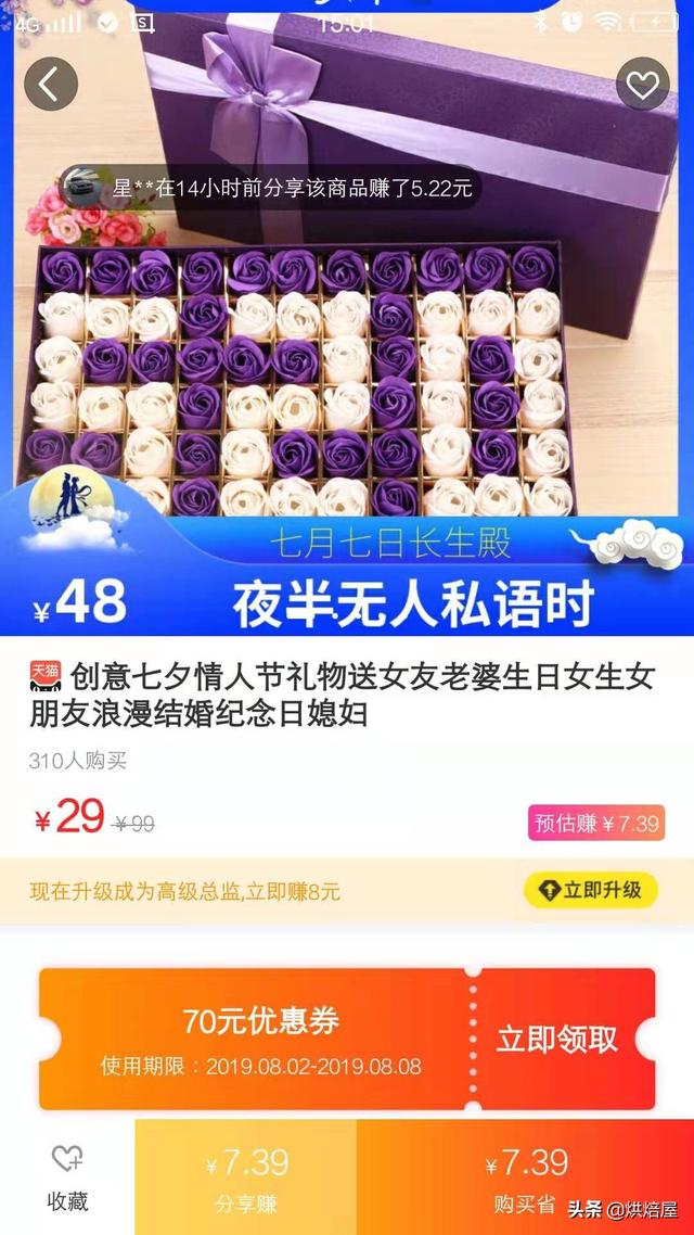 �Ա���1�ֹ���0Ԫ�������ô���������˶�����ô����Ǯ�����ģ�