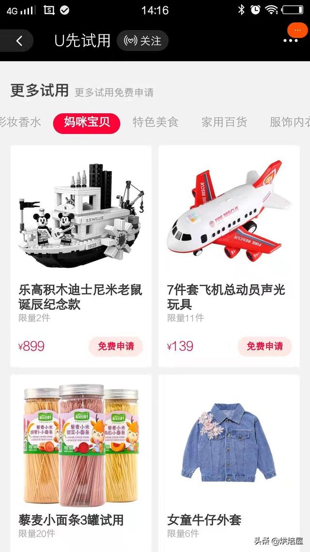 �Ա���1�ֹ���0Ԫ�������ô���������˶�����ô����Ǯ�����ģ�