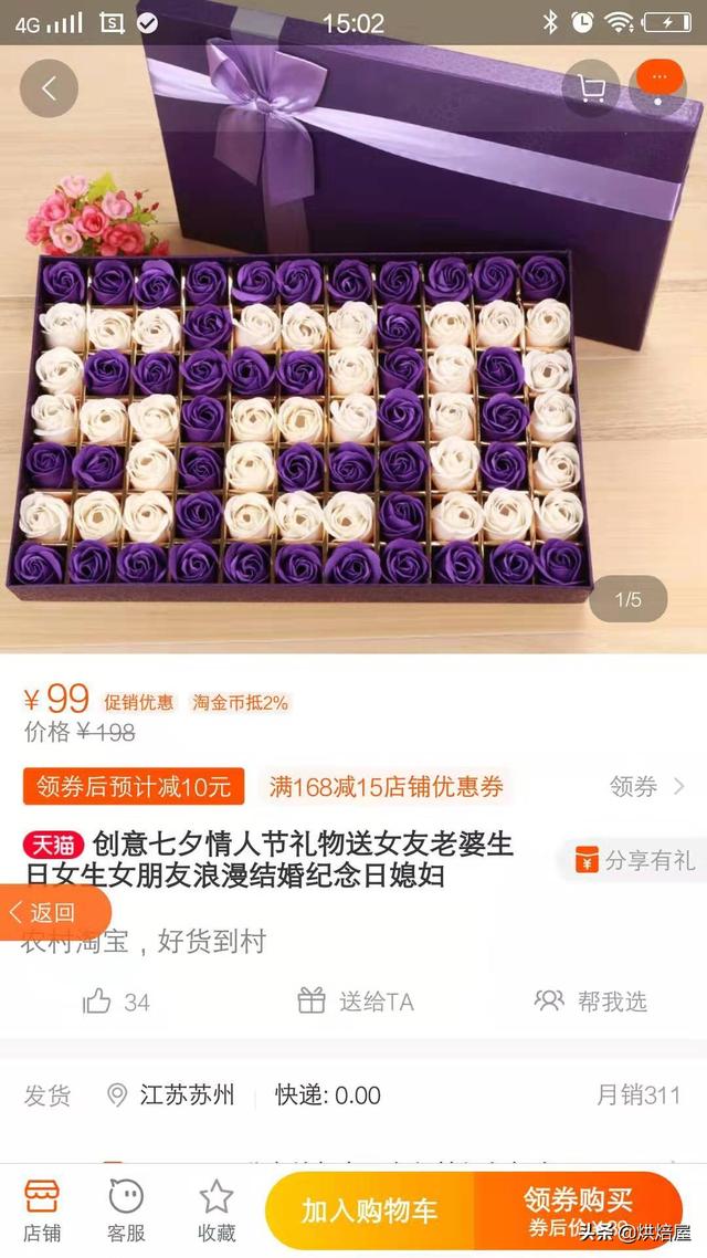 �Ա���1�ֹ���0Ԫ�������ô���������˶�����ô����Ǯ�����ģ�