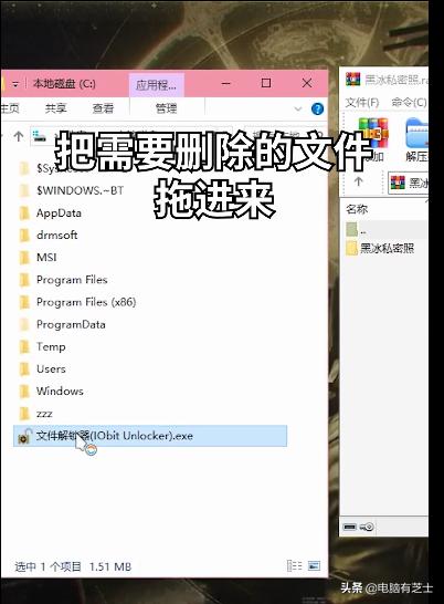 �ļ��޷�ɾ����ô�죿һ�н������ɽ��