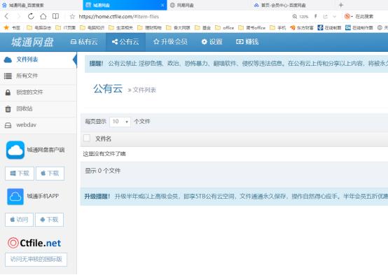����洢�ļ�ǿ�����ڸ������̶Ա�����