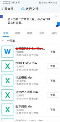 ����洢�ļ�ǿ�����ڸ������̶Ա�����