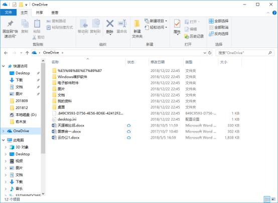 ����洢�ļ�ǿ�����ڸ������̶Ա�����