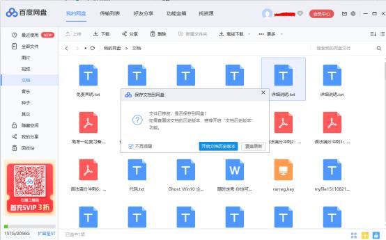 ����洢�ļ�ǿ�����ڸ������̶Ա�����