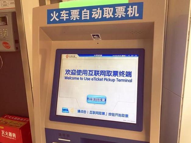 ��һ�����������Ʊ����ô��ӡ��Ʊ�������������