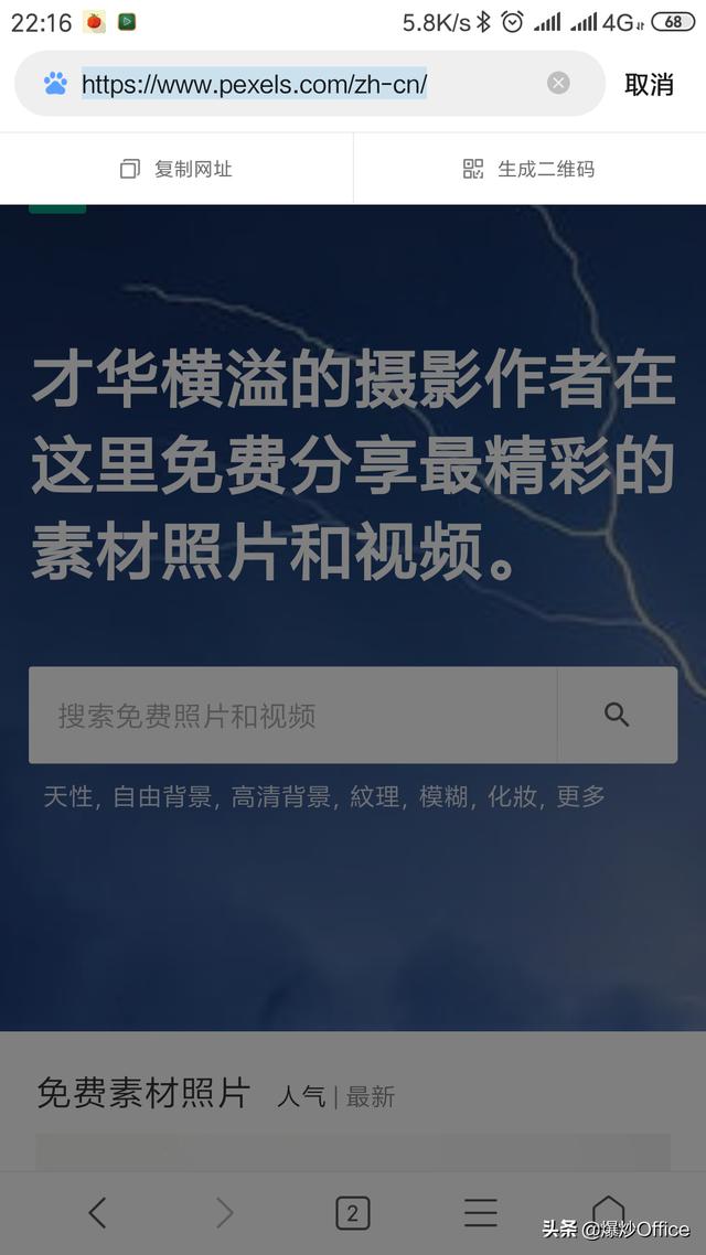 �����վ��ͼƬ�������������ѣ��ֻ����ظ�����