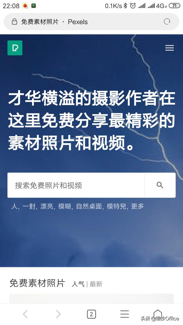 �����վ��ͼƬ�������������ѣ��ֻ����ظ�����