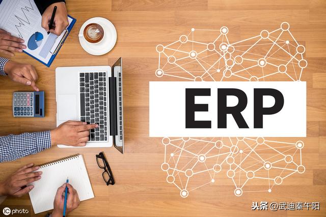 ʲô��ERP����ϵͳ������Щ���ԣ�