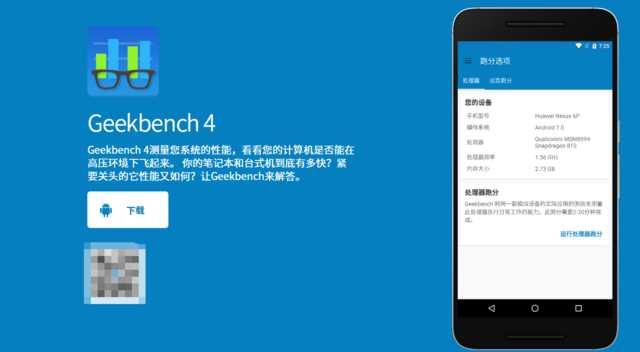 ǡ������岻�ɼ�ã�Android�ֻ��ܷ��������̵�