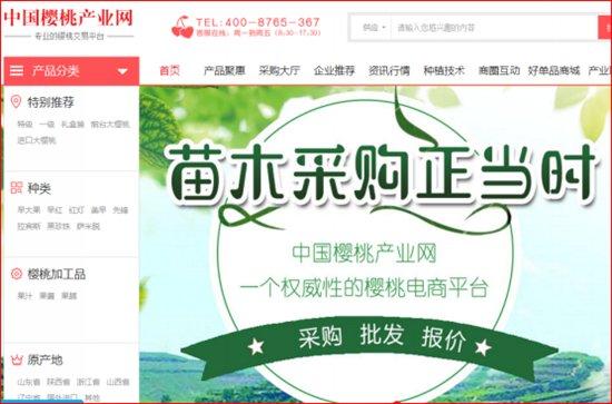 ����ʮ�� ӣ�Ҳ�ҵ������Ʒ����̨������ζ��