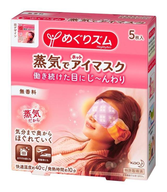 ȥ�ձ�����֮�������嵥--��ֽ����ʲô�����ã�